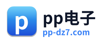 pp电子 Logo
